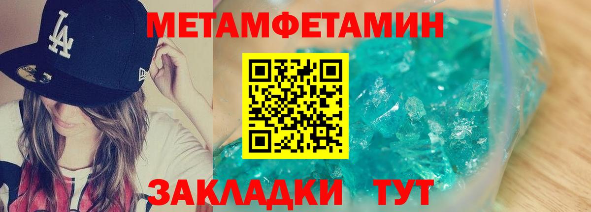Amphetamine Розовый Ессентуки