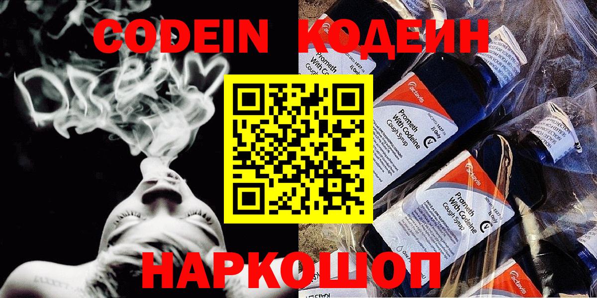ГАШИШ  Ессентуки  Кокаин  МЕТ  MDMA  Меф   Вход с VPN  Бошки Шишки 