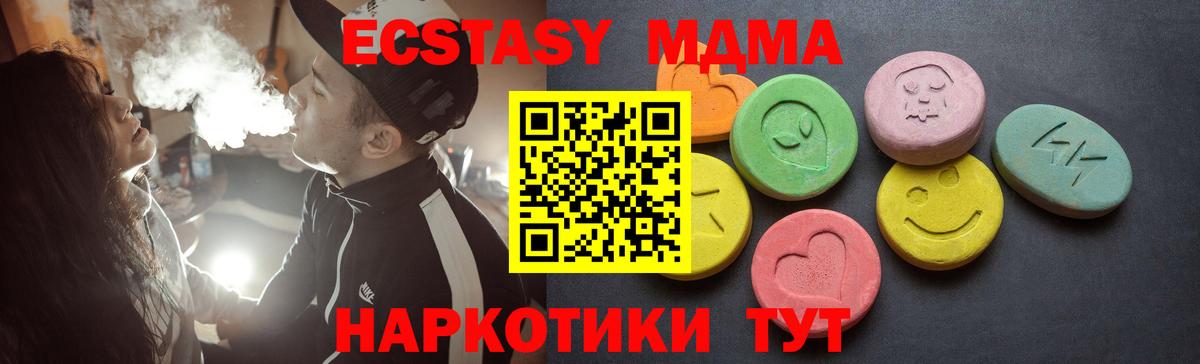 Ессентуки  ЭКСТАЗИ бентли  ЭКСТАЗИ бентли  Экстази  Вход с VPN 