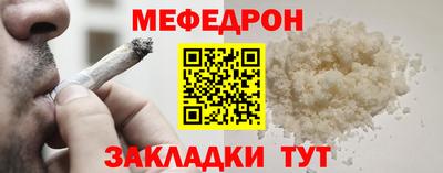 таблы Краснознаменск