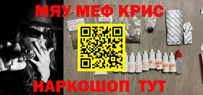 экстази Краснокаменск