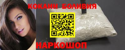 бутират Краснодар