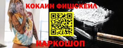 таблы Краснознаменск