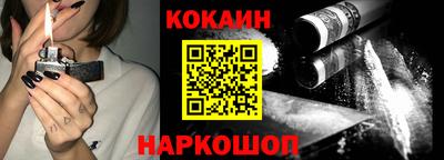 таблы Краснознаменск