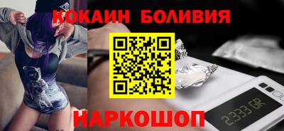бутират Краснодар