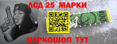 бутират Краснодар