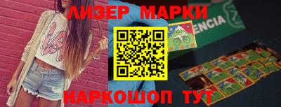 таблы Краснознаменск