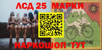 бутират Краснодар