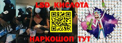 таблы Краснознаменск