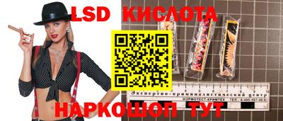 бутират Краснодар