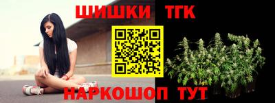 таблы Краснознаменск