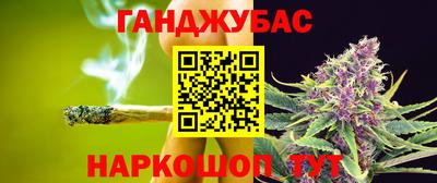 бутират Краснодар