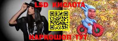экстази Краснокаменск