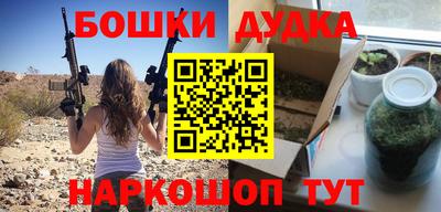 бутират Краснодар