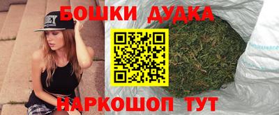 бутират Краснодар