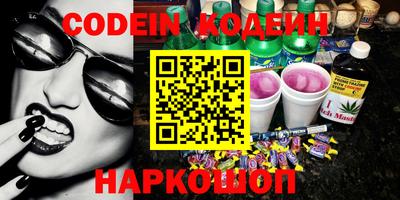 бутират Краснодар