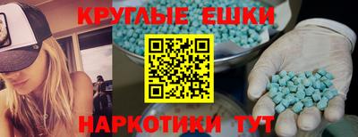 таблы Краснознаменск