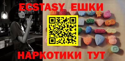таблы Краснознаменск