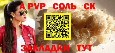 бутират Краснодар