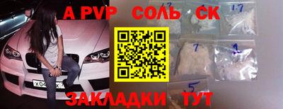 экстази Краснокаменск