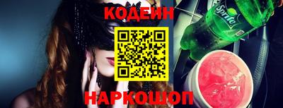 бутират Краснодар