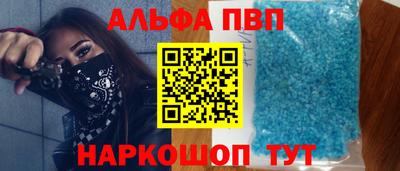 бутират Краснодар