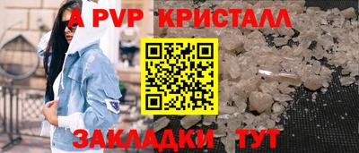 бутират Краснодар