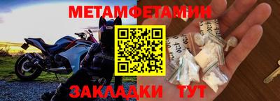 экстази Краснокаменск