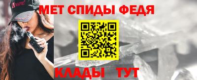 таблы Краснознаменск