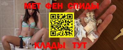 таблы Краснознаменск