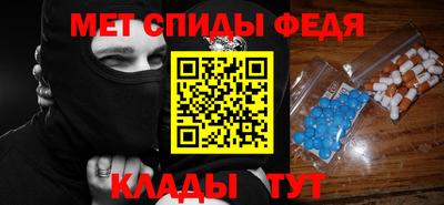 бутират Краснодар