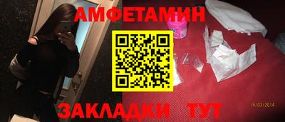 бутират Краснодар