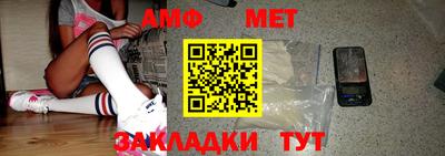 таблы Краснознаменск