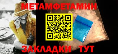 экстази Краснокаменск