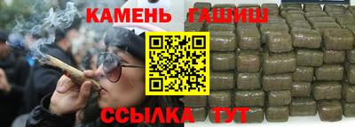 бутират Краснодар