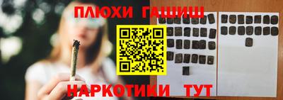 бутират Краснодар