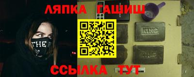 таблы Краснознаменск