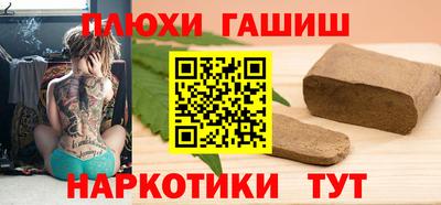 экстази Краснокаменск