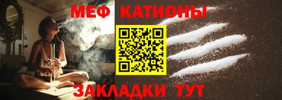 таблы Краснознаменск