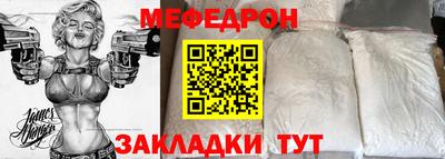 таблы Краснознаменск