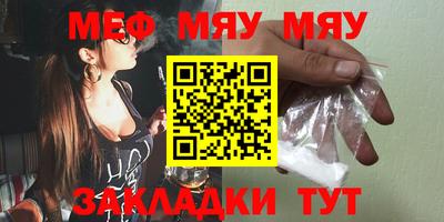 бутират Краснодар