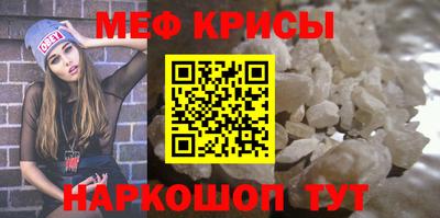 бутират Краснодар