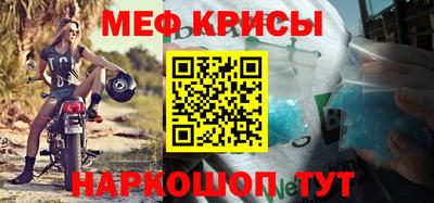 бутират Краснодар