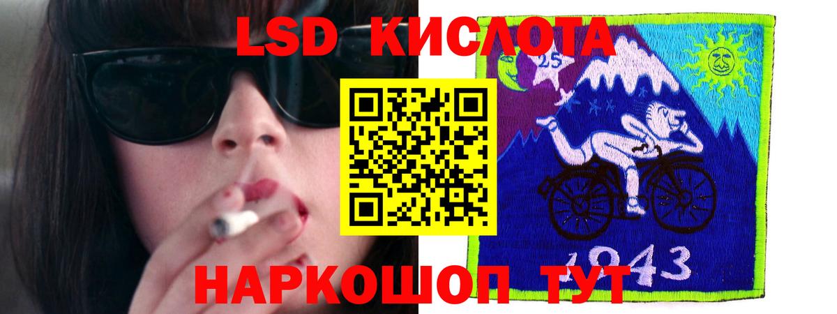 Лсд 25 экстази ecstasy  Лсд 25 экстази  Вход с VPN  Ессентуки  Лсд 25 экстази кислота 