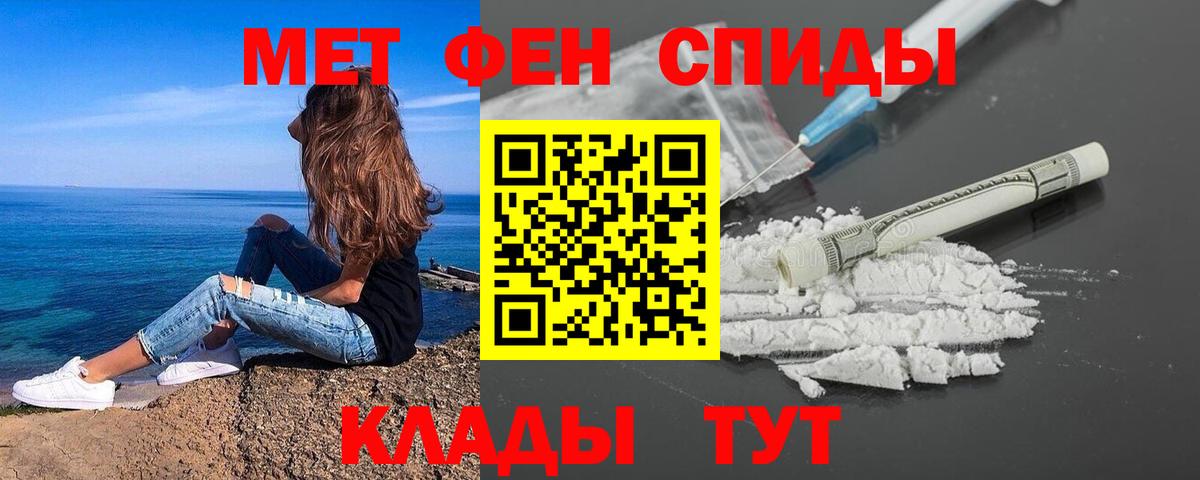 Метамфетамин Декстрометамфетамин 99.9%  Метамфетамин  Ессентуки  Вход с VPN 
