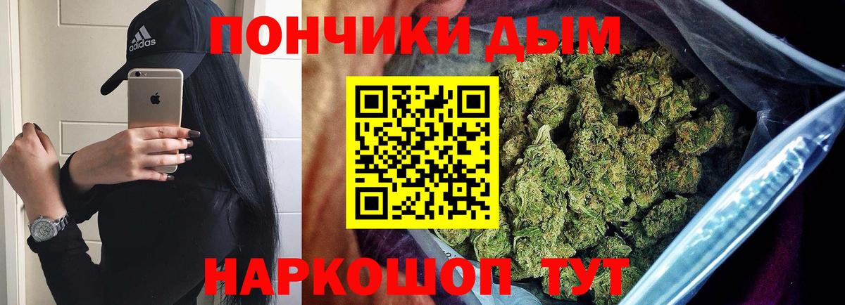 Конопля MAZAR Ессентуки