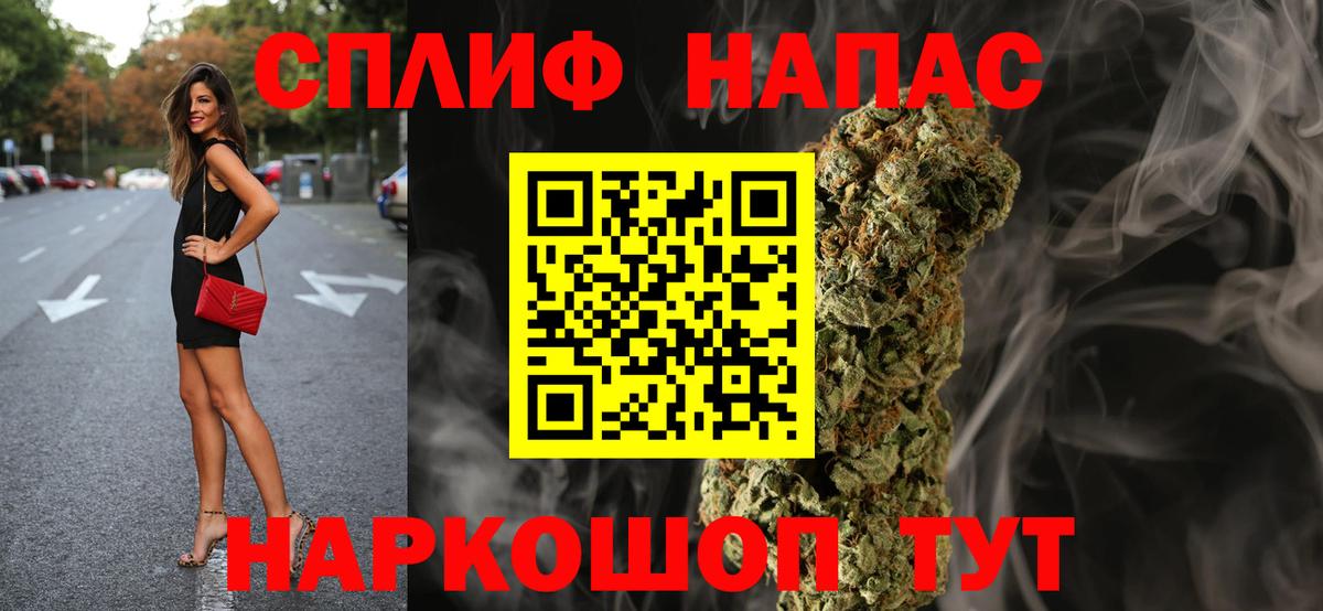 Ессентуки  Бошки Шишки Ganja  Бошки марихуана план  Бошки Шишки марихуана  Бошки марихуана SATIVA & INDICA  Вход с VPN 